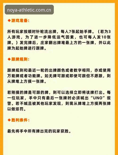 诺亚体育平台最新动态：资深用户揭秘NOYA诺亚体育官网的实用体验与操作指南